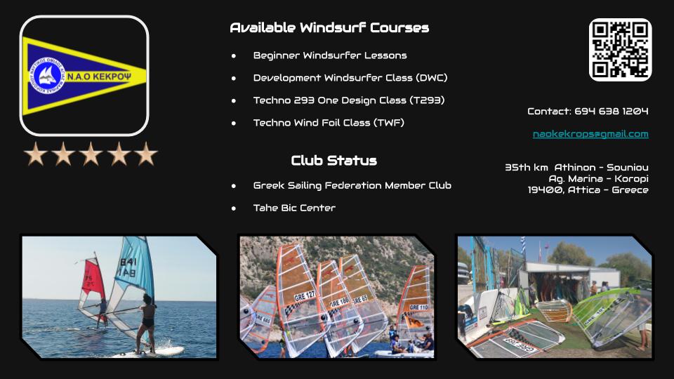 ΝΑΟ Κεκροψ σχολή - μαθήματα windsurfing