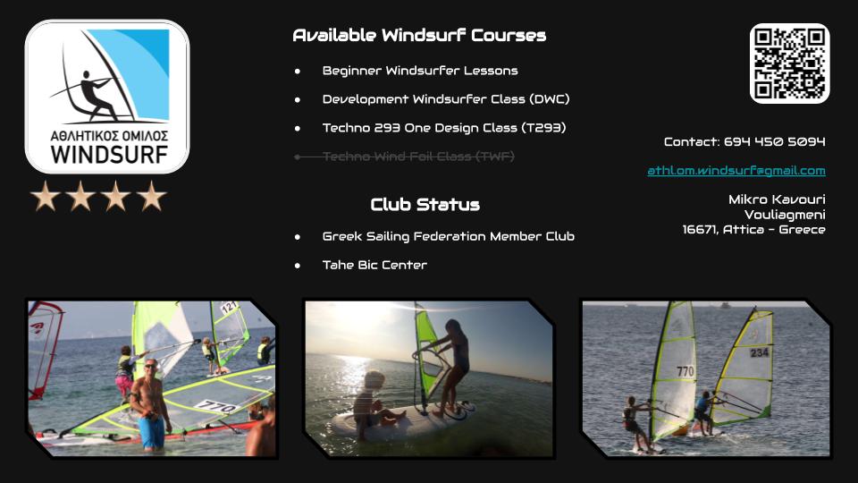 Αθλητικός όμιλος Windsurfing - Καβούρι, σχολή - μαθήματα windsurfing