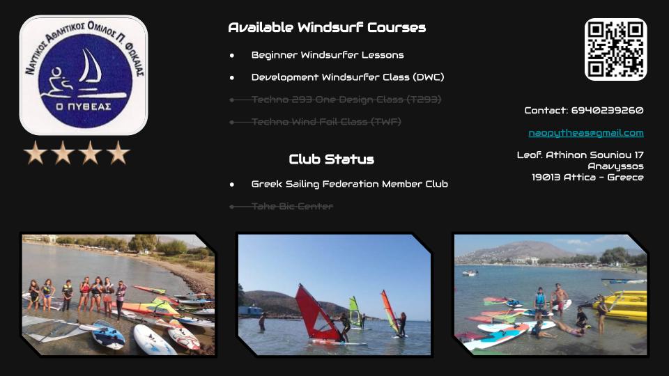 Ναυτικός όμιλος Π. Φώκαιας - μαθήματα windsurfing