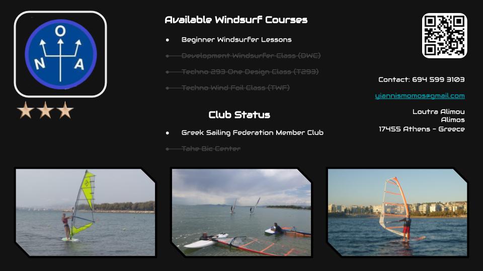 ΝΟΑ σχολή - μαθήματα windsurfing